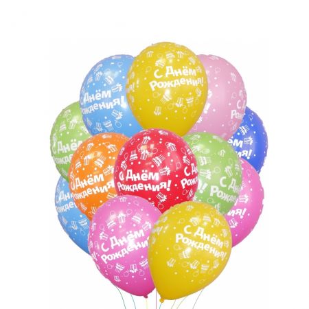 11 шариков с Днем рождения Херсон
