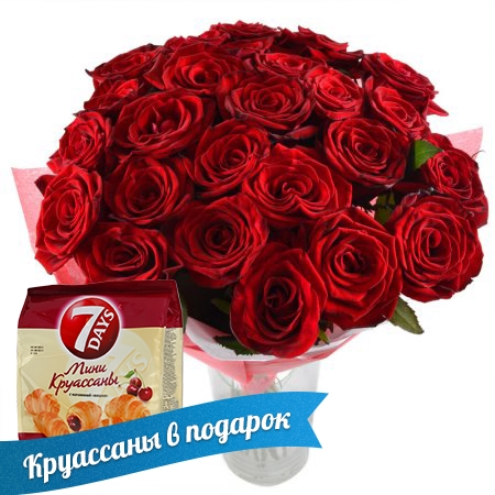 25 червоних троянд (+круасани в подарунок) 25 червоних троянд (+круасани в подарунок)