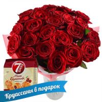 25 червоних троянд (+круасани в подарунок)
