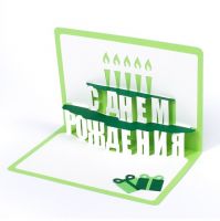 Happy birthday Greeting Card (cake, green) Poltava