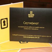  Букет Сертификат Escapequest Львов
														