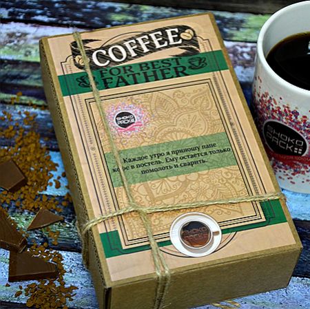 Coffee «For best father»
