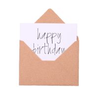 Happy Birthday открытка  Херсон
