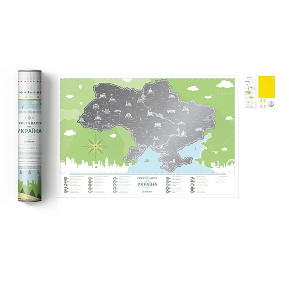 Скретч карта Travel Map «Моя Рідна Україна» 