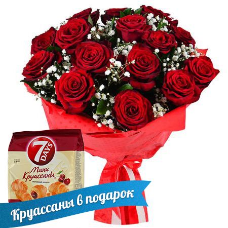 Bouquet in shades of red (+croissants as a gift) Nikolaev