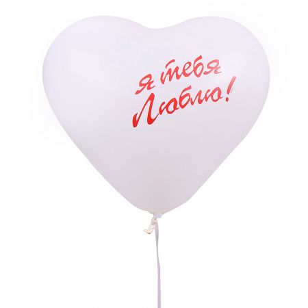Гелиевый шарик Love Херсон