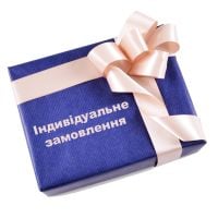 Букет Букет цветов Индивидуальный заказ Сахивал