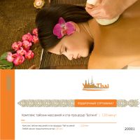 A range of types of Thai massage: Goddess Almaty