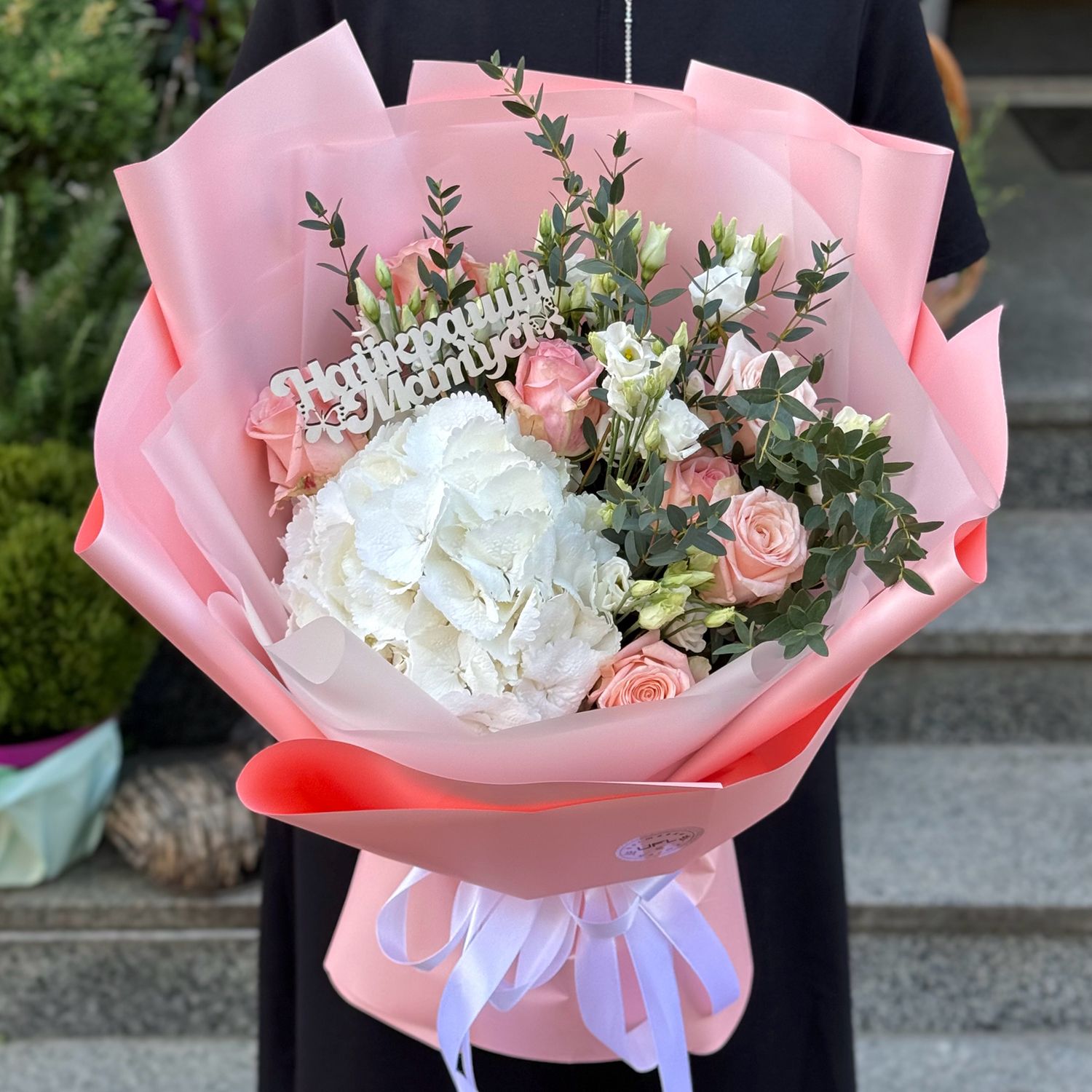 Bouquet for the best Mom Bouquet for the best Mom