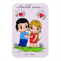 Magnet Love is...(2) Sevastopol