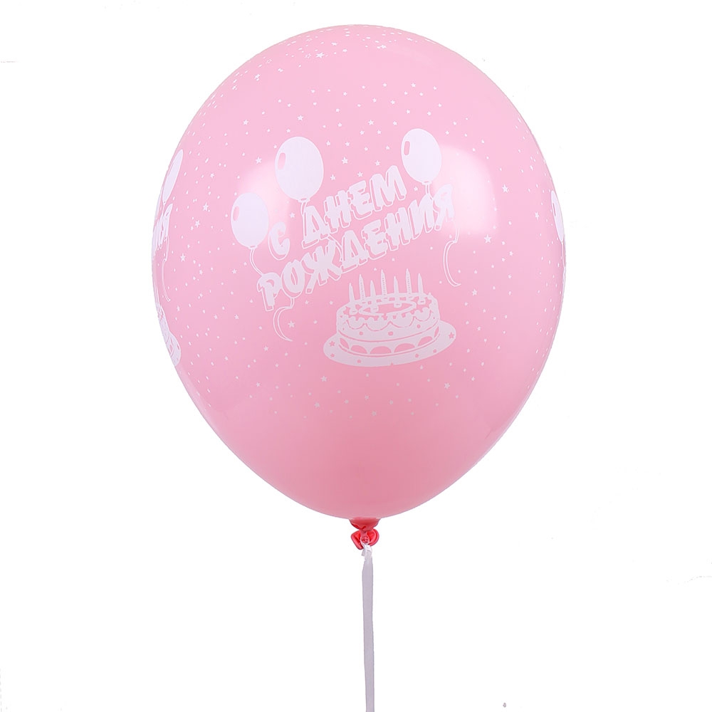 Гелиевый шарик «С Днем рождения» 