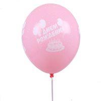 Гелієва кулька «З Днем народження» Рас Аль Хайма