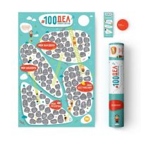 Постер 100дел Junior edition Ивано-Франковск