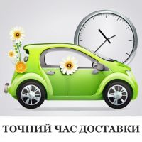 Товар Точний час доставки Лейк Хавасу