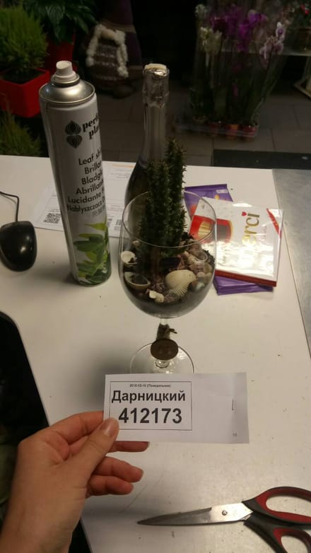 Доставка цветов Дарницкий район