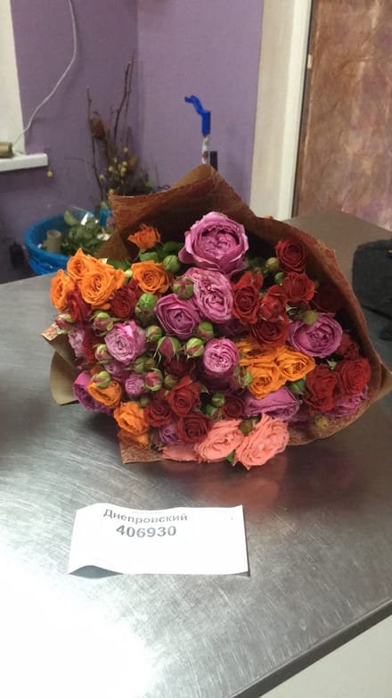 Доставка цветов Днепровский район