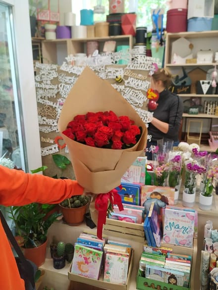 Доставка цветов Немиров