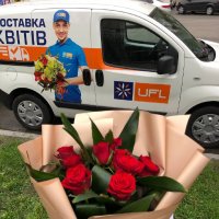 Доставка цветов Киев