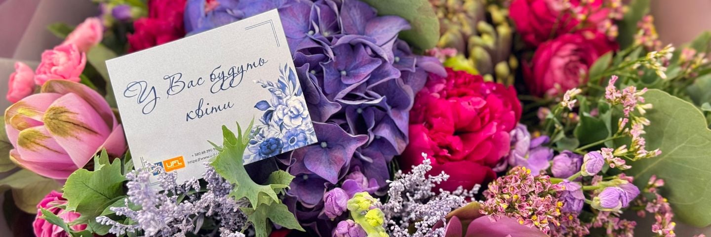 Доставка квітів по Києву