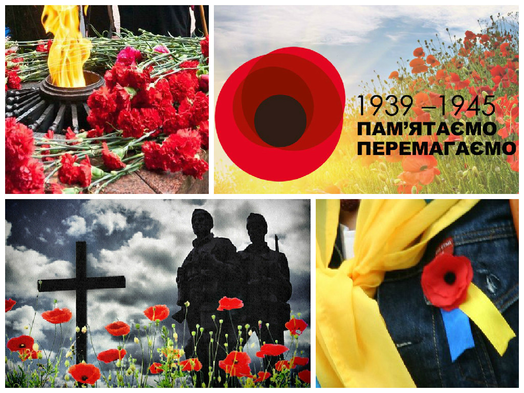 День памяти в Украине