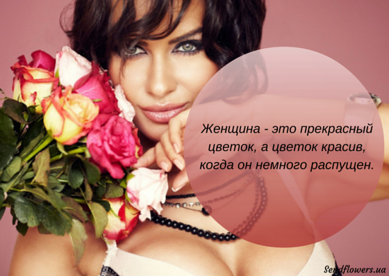 Афоризмы про цветы
