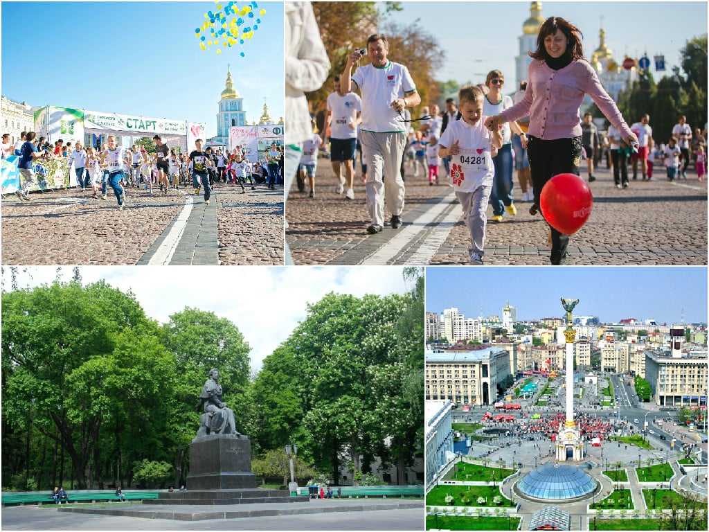 Афиша на день города Киева фото