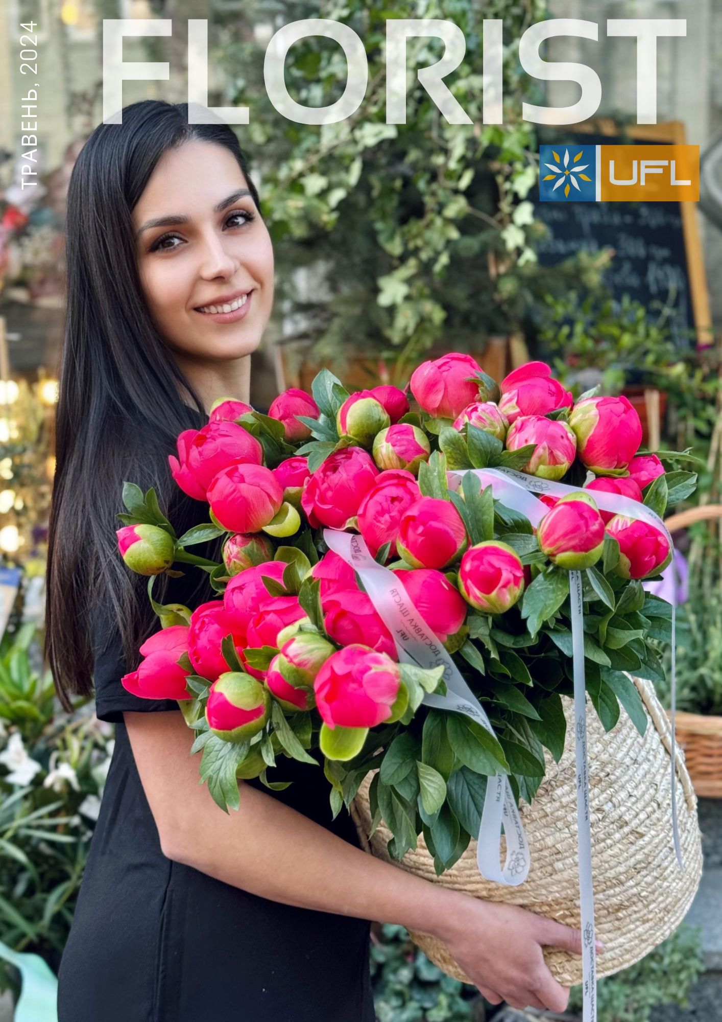 У Києві працює наш квітковий магазин, який пропонує квіти, букети, композиції на будь-який смак.
