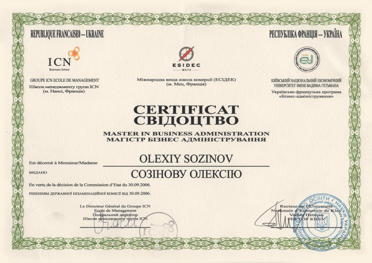 Достижение UFL