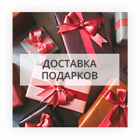 Корпоративные подарки Киев