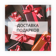 Корпоративные подарки Актобе